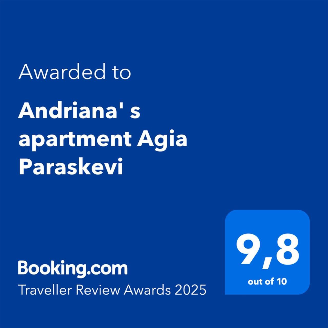 Apartment Andriana' S Agia Paraskevi