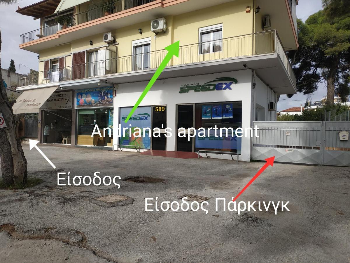 Andriana' S Agia Paraskevi Athens